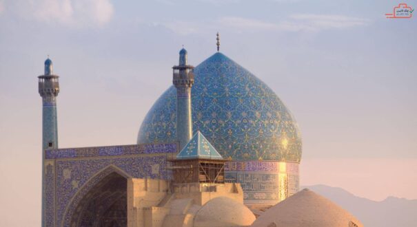اصفهان
