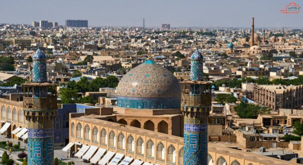 اصفهان