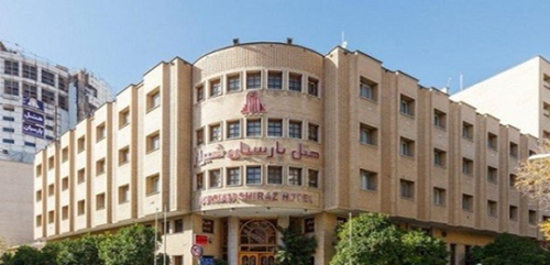هتل پارسیان شیراز