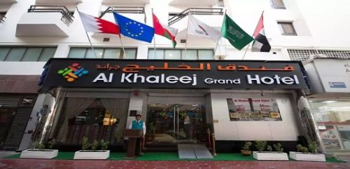 هتل الخلیج گرند