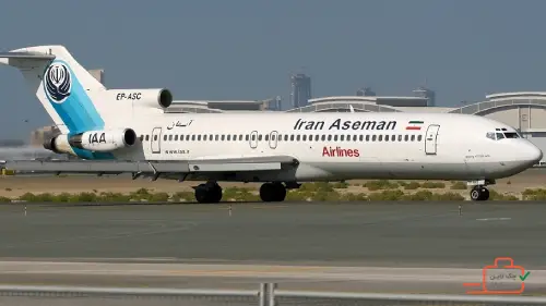 تور ارمنستان هوایی لحظه آخری