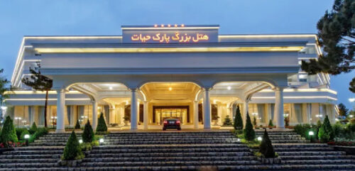 هتل بزرگ پارک حیات