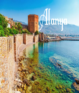 تور ویژه آلانیا 1404