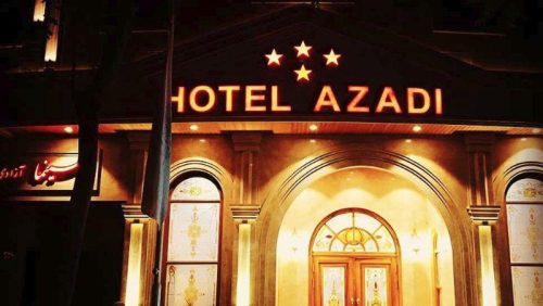 هتل آزادی تبریز