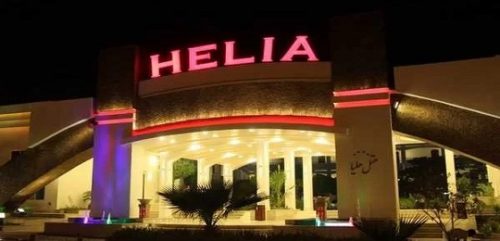 هتل هلیا کیش