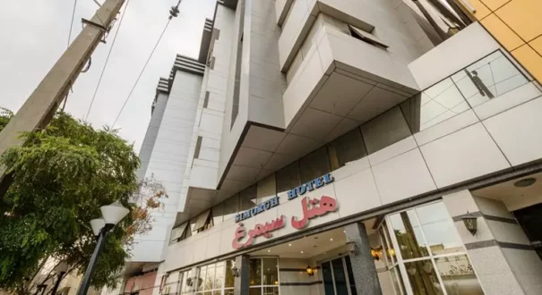 هتل سیمرغ مشهد