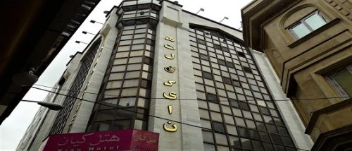 هتل کیان مشهد