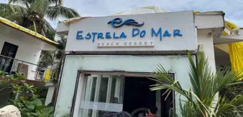 هتل  ESTRELA DO MAR BEACH RESORT