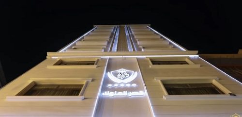 Najaf Qasr Al Muluk Hotel