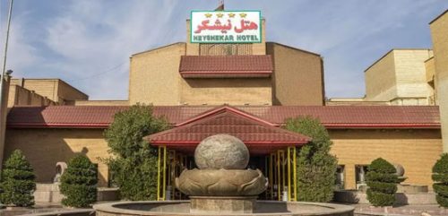 هتل نیشکر اهواز