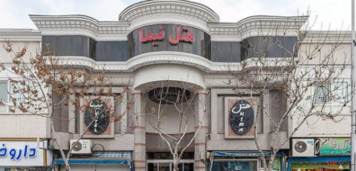 هتل نیما مشهد
