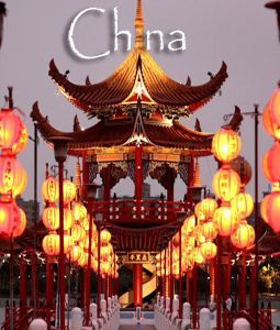 تور 9روزه چین (پکن شانگهای)