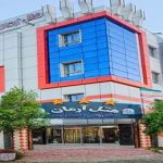 هتل آرمان قشم