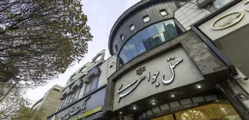 هتل جواهری مشهد