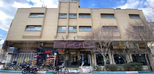 هتل حکیم اصفهان