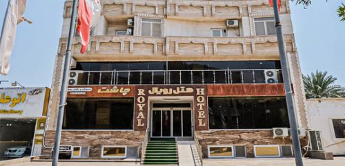 هتل رویال قشم