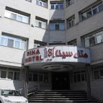 هتل-سینا