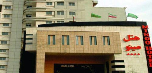هتل مینو مشهد