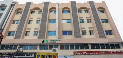 مرحبا دیره هتل دبی