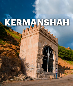 تور هوایی کرمانشاه
