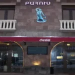 هتل باکسوس ایروان