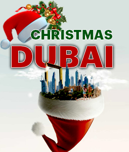 تور دبی ( ویژه کریسمس )