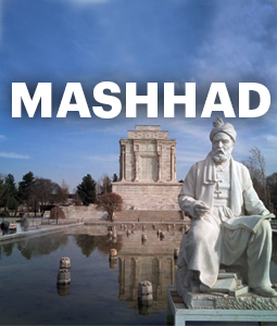 تور مشهد