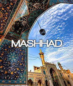تور مشهد ریلی